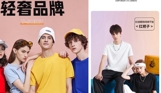 企业定制T恤面料怎么选？纯棉、涤纶、混纺全解析